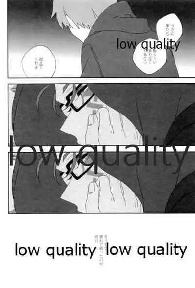 (Dai 12-ji ROOT4to5) [kame (kameko)] Hiroimono. (Fate/stay night)