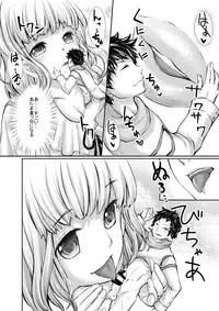 [I-Raf-you (よろず)] マイクローンマガジン Vol.38【没有汉化】