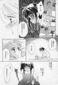COMIC Kairakuten 1994-10