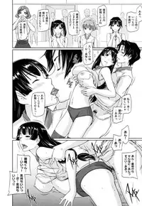 [Kisaragi Gunma] Suki ni Nattara Icchokusen !