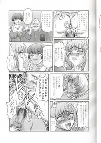 (C57) [Shiroganeya (Ginseiou)] Kilometer 6 (Turn A Gundam)