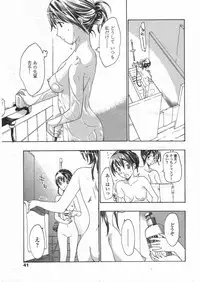 COMIC Penguin Club 2009-09