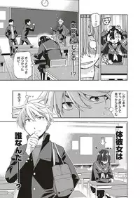 COMIC ExE 17 [Digital]