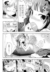 COMIC LO 2012-07 Vol. 100