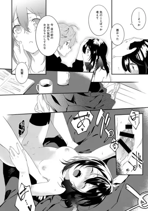 COMIC Anthurium 2017-04