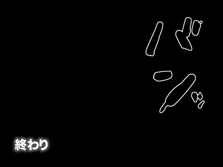 Ojou-sama Sanbon Shoubu