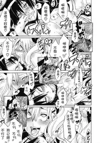 [ShindoL] Sarashi Ai [Chinese] [Decensored]