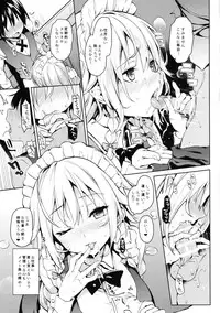 (Reitaisai 14) [Anmitsuyomogitei (Michiking)] ANMITSU TOUHOU HISTORY Vol.2 (Touhou Project)