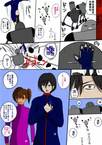 [Ōkami chūnen] DQNna gikei ni nando mo okasa reru wakadzuma