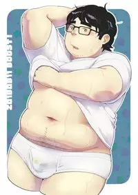 [Yukemuri Froster (Yunosuke)] Debu Ota Rendezvous [Digital]