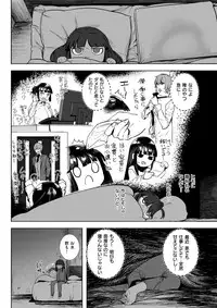 COMIC Kairakuten BEAST 2017-08 [Digital]