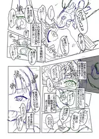 [Shimagarasu] Sennou Joushiki Henkan #2 "Kasumi Kai Ni" (Kantai Collection -KanColle-)