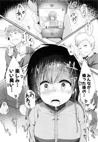 COMIC Shingeki 2016-08