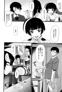 BUSTER COMIC 2016-01