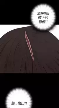 中文韩漫 傀儡玛莉 Ch.01-13 [Chinese]