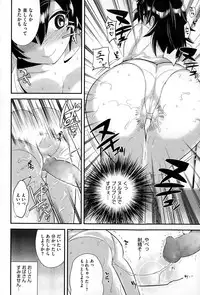 COMIC Megastore Alpha 2015-01