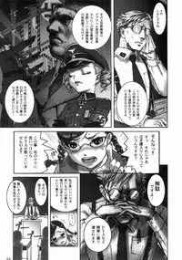 (C58) [Teikoku Onanies (Neo Black)] Teikoku Onanies