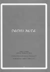(C67) [UGEMAN (Ugeppa)] DECHU NOTE (Death Note)