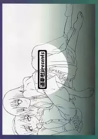 (Koiiro Magic) [Youmusya (Gengorou)] Kaya Kyousou (Touhou Project)