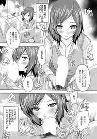 ANGEL Club 2018-12 [Digital]