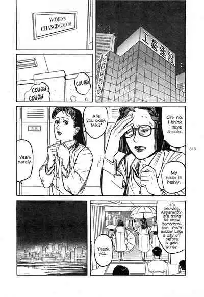 [OHKOSHI Koutarou] Figuisch [English] [Fumikiri]