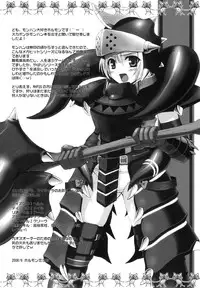 (C78) [Chokudoukan (Hormone Koijirou, Marcy Dog)] Naughty Girls 7 (Various)