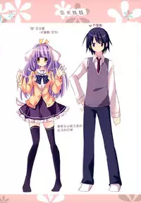 [Matsurija (Nanaroba Hana)] Kenage Nekomusume & Banken Imoutomusume Inuneko Mix [Chinese] [脸肿汉化组]