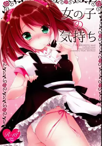 (Dramatic Change Osaka) [R*kaffy (Aichi Shiho)] Onnanoko no Kimochi (THE IDOLM@STER SideM) [English] [mysterymeat3]