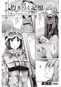 COMIC Kairakuten Beast 2016-05 [Digital]