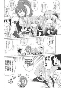 [Asahi] Mahou Shoujo Milky Bell 2