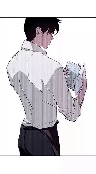 Rain Curtain Ch.20/40