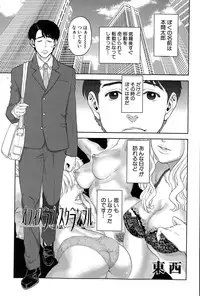 COMIC MILF 2015-04 Vol. 23