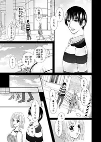 [Onoda Sachi] Suki wa Karada ni Kiite Mite