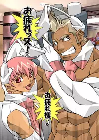 [Takayuki Hinata] Maskman Rabbithunting