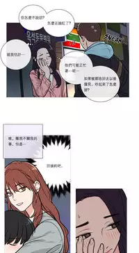 [The Jinshan] Sadistic Beauty Ch.1-35 [Chinese] [17汉化]