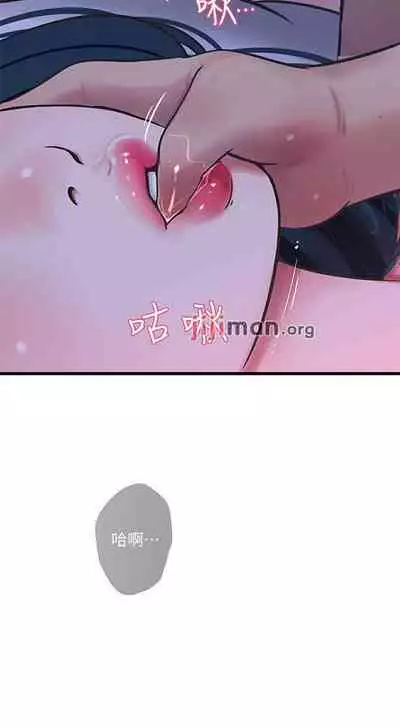 【周四连载】亲家四姐妹(作者:愛摸) 第1~58话