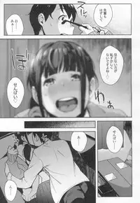 COMIC Koh 2017-03 [Digital]