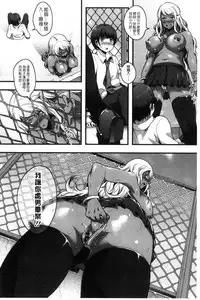 [Takayanagi Katsuya] Erohon desu yo. [Chinese]