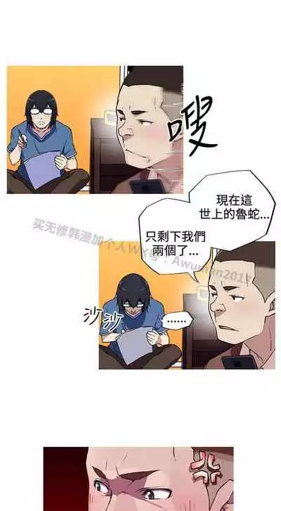 我的女友是A.V女優 1-2