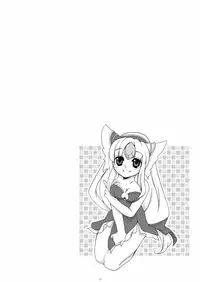 カモミール (Kamomeal) [Goriki Hyakkaten]