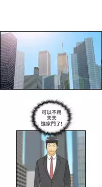 中文韩漫 離婚報告書 第2季 乐透老公 Ch.1-9 [Chinese]