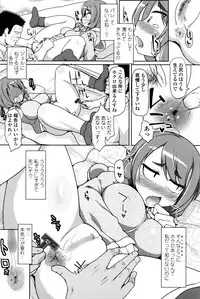 COMIC Penguin Club Sanzokuban 2016-04