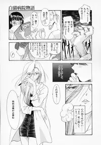 [Younagi Kahoru] LIBERTE