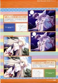 [F&C/FC01] Majokko A La Mode artbook
