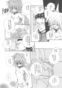 [Bakugeki Monkeys (Inugami Naoyuki)] Inugami Naoyuki Soushuuhen (Various)