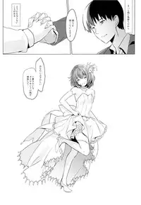 (C89) [abgrund (Saikawa Yusa)] KAEDE HEART BEAT!! (THE iDOLM@STER CINDERELLA GIRLS)