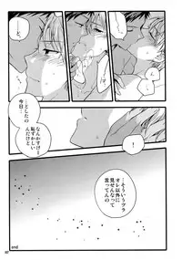 (C86) [QQaid (Nekoyama Kuro)] Jukebox #01 (Kuroko no Basuke)