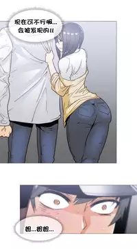 HouseHold Affairs 【卞赤鲤个人汉化】1~29话(持续更新中)