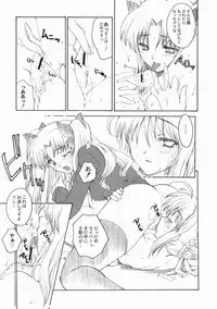 (CSP4) [Uguisuya (Various)] FRACTAL PIECE (Fate/stay night)