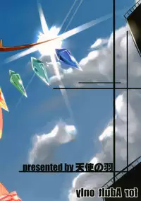 (Reitaisai SP2) [Angelic Feather (Land Sale)] PETBOTTLER FLANDRE (Touhou Project)